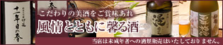 �������硼������θ����������