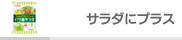 �T���_�Ƀv���X