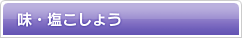 ���E�������傤