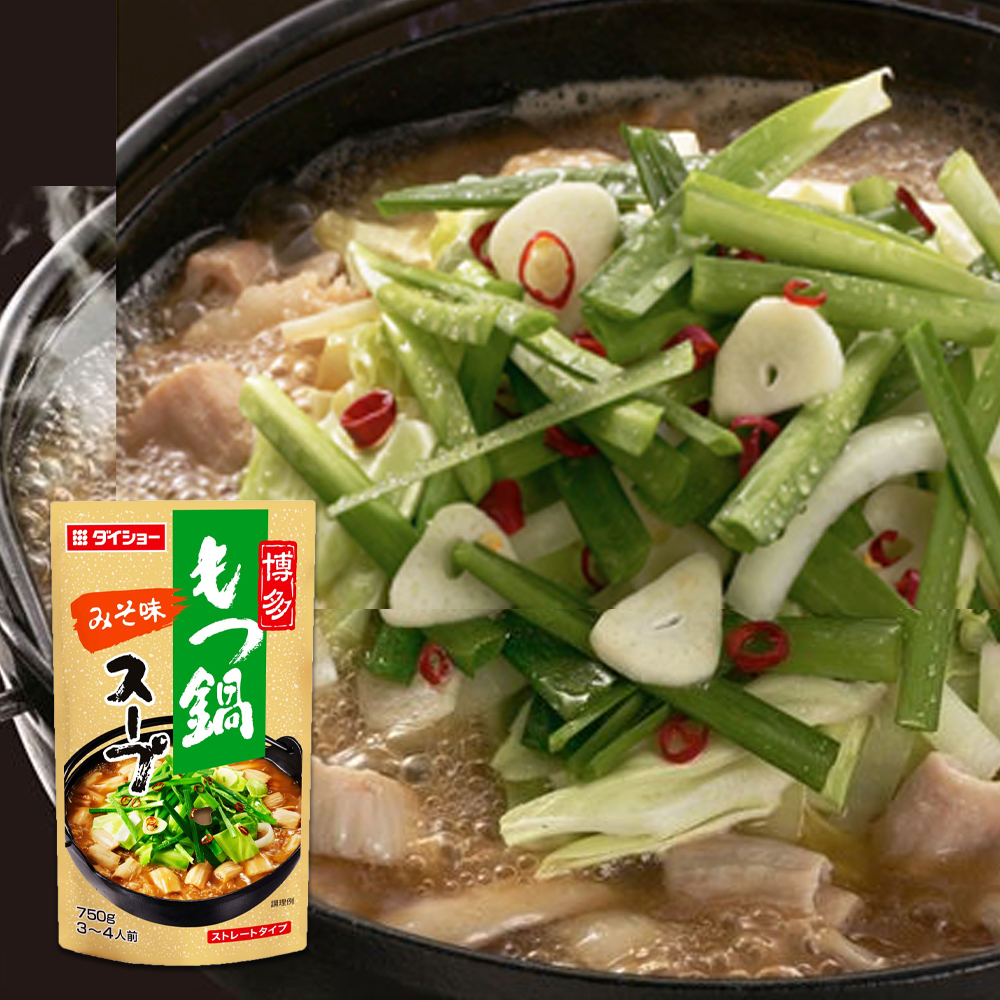 博多もつ鍋スープ　みそ味