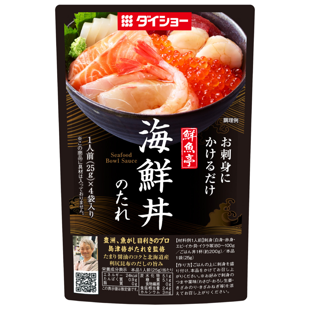 鮮魚亭 海鮮丼のたれレシピ