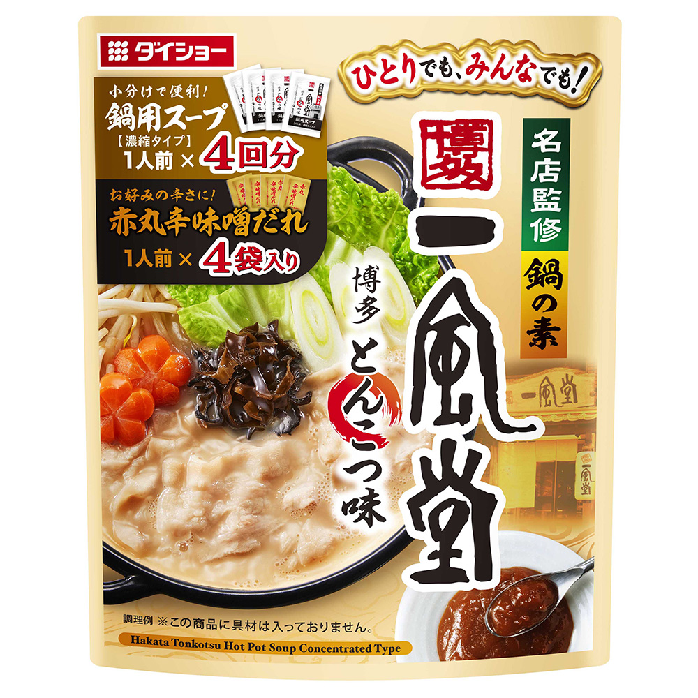 名店監修鍋の素一風堂博多とんこつ味