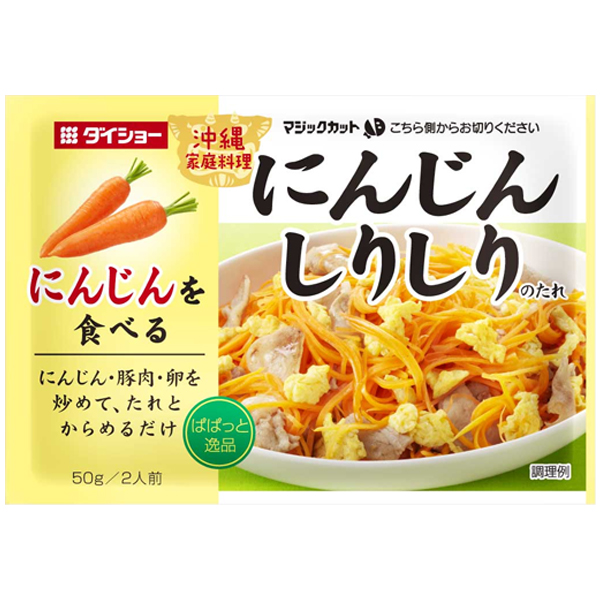 ぱぱっと逸品 にんじんしりしりのたれ商品画像