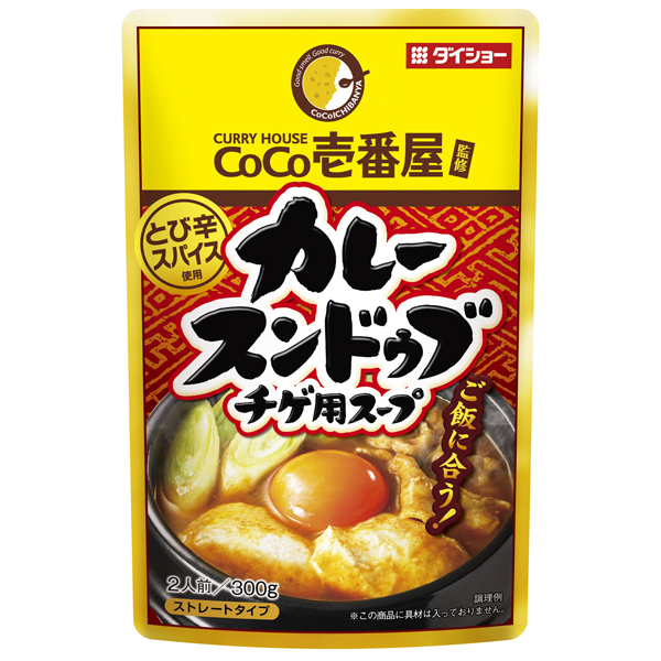 CoCo壱番屋　カレースンドゥブチゲ用スープ商品画像